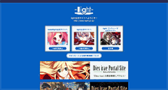 Desktop Screenshot of light.gr.jp