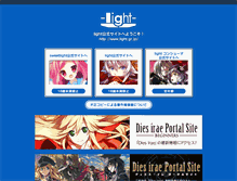Tablet Screenshot of light.gr.jp